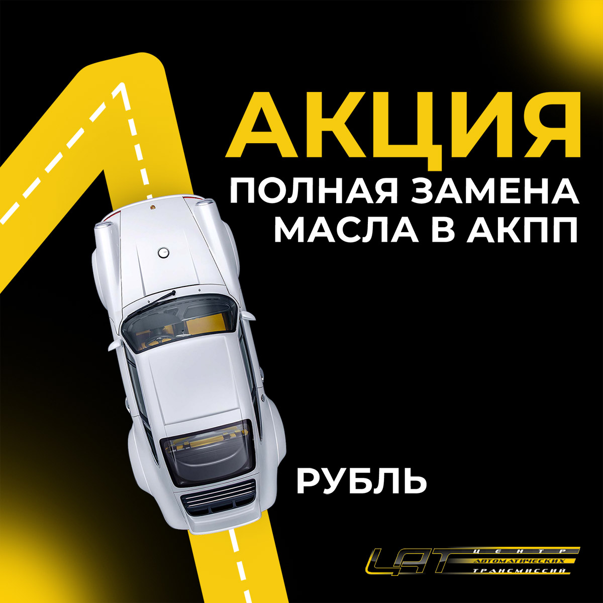 Самарский центр автоматических трансмиссий